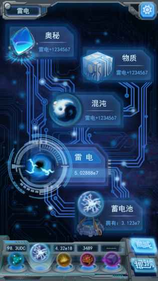 物種起源手游截圖(1)