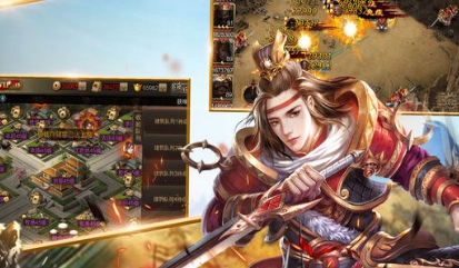策略戰(zhàn)三國(guó)截圖(1)