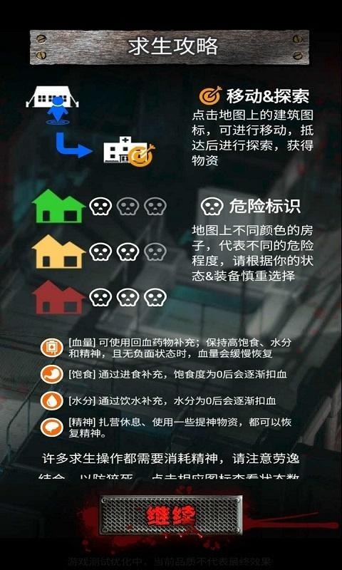 狗與98K截圖(1)