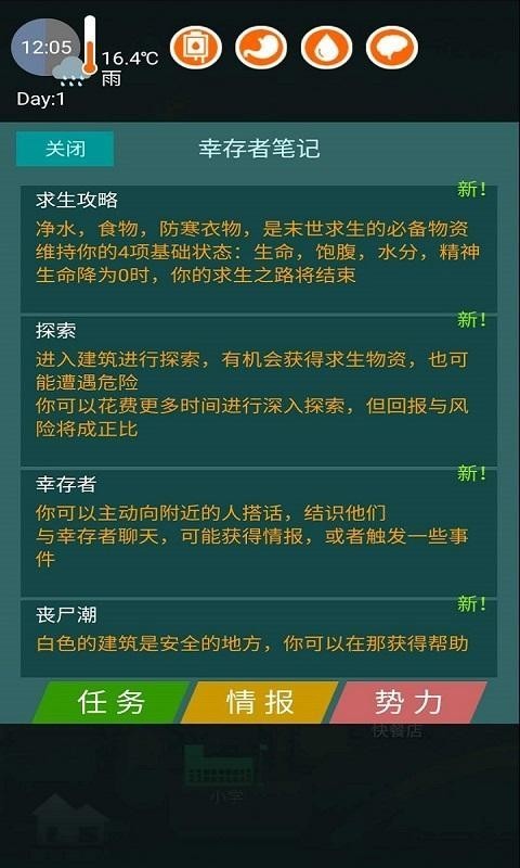 狗與98K截圖(2)