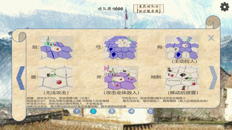 競(jìng)技城堡截圖(3)