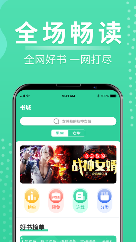 玄浩文學(xué)截圖(3)