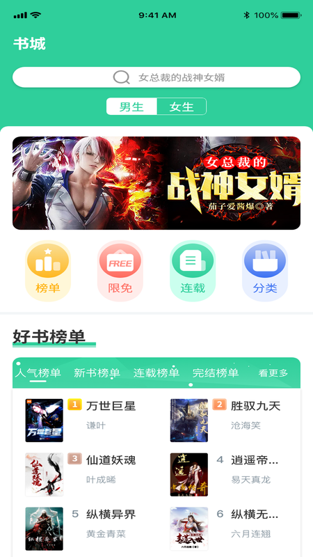 玄浩文學(xué)截圖(4)