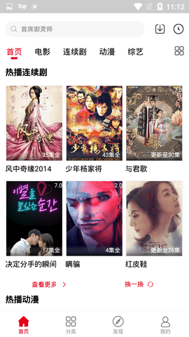 青絲影視截圖(3)