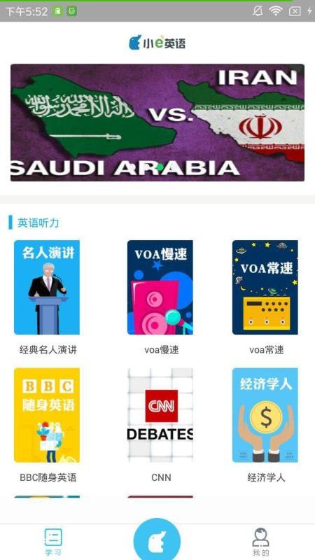 英語(yǔ)美文截圖(2)