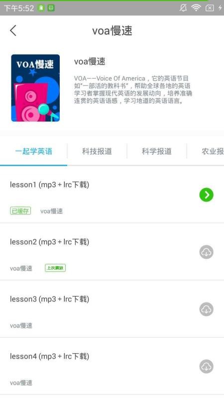 英語(yǔ)美文截圖(1)