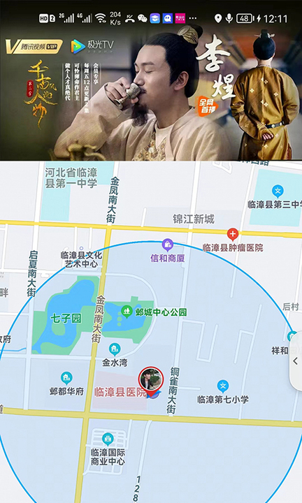 優(yōu)購實(shí)體店截圖(3)