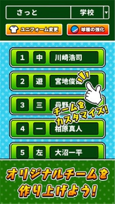 棒球全壘打截圖(1)