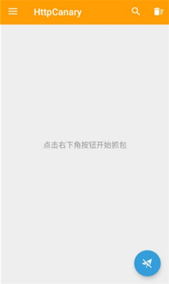 黃鳥抓包截圖(2)