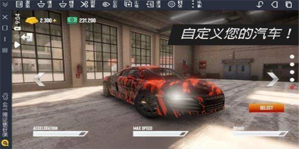 真實(shí)停車駕駛截圖(1)