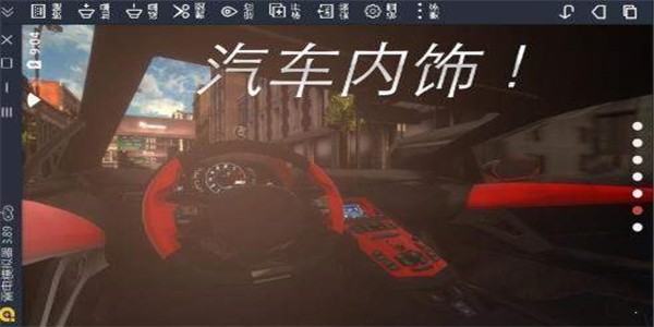 真實(shí)停車駕駛截圖(3)