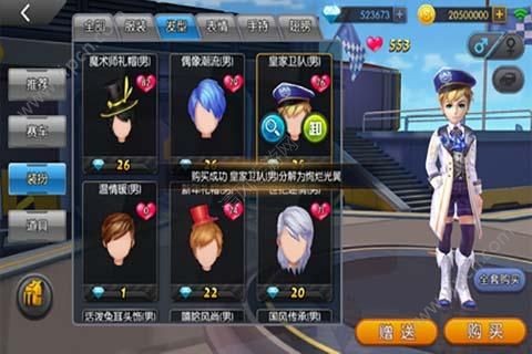 一起來(lái)飛車(chē)英雄互娛版截圖(4)
