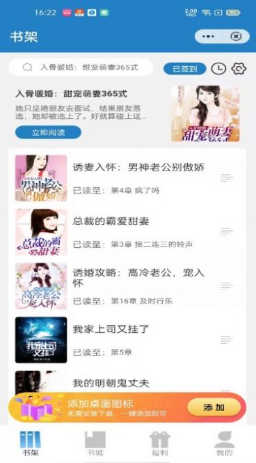 青雨讀書(shū)截圖(2)