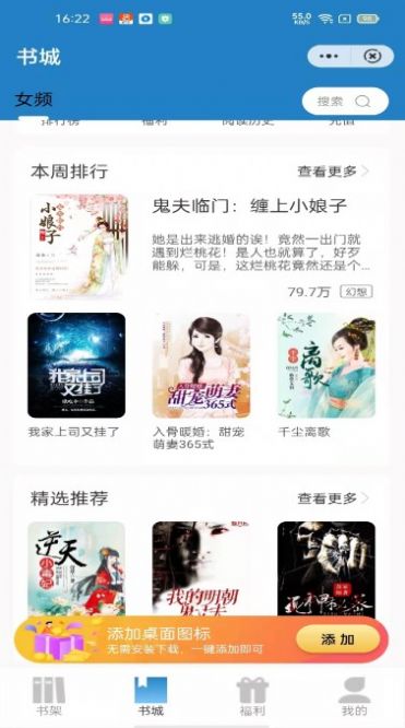 青雨讀書(shū)截圖(1)