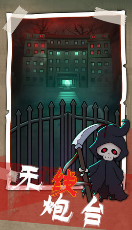 獵夢(mèng)發(fā)育截圖(2)