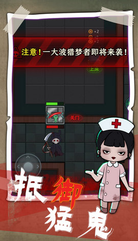獵夢(mèng)發(fā)育截圖(4)