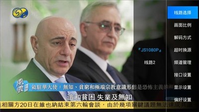 艷小君影視截圖(3)