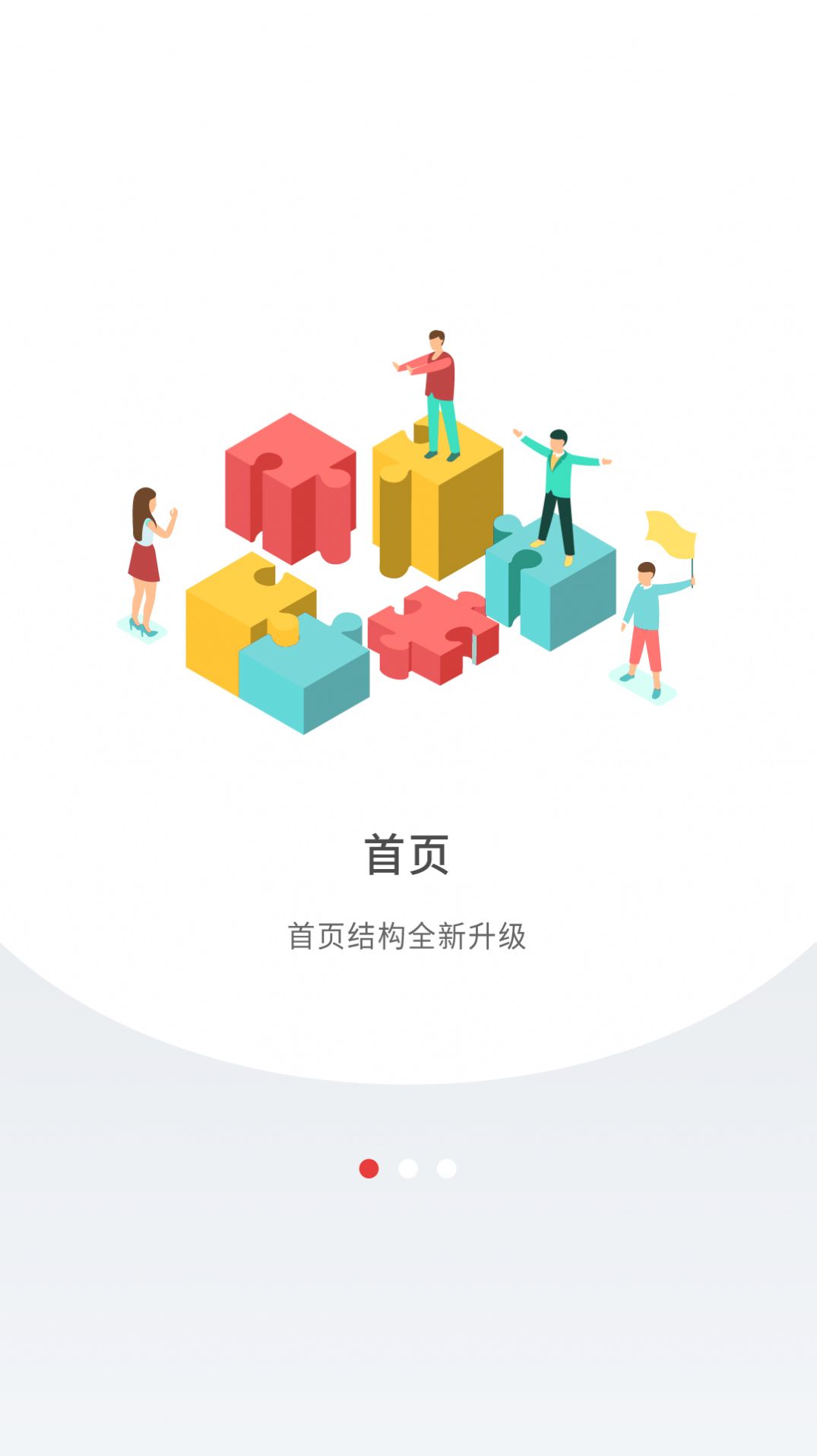 圳學(xué)習(xí)截圖(1)