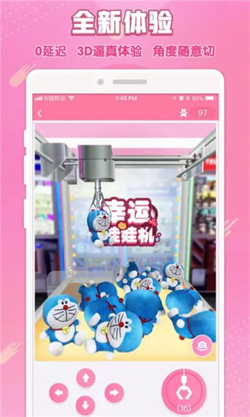 套娃玩具模擬器截圖(3)