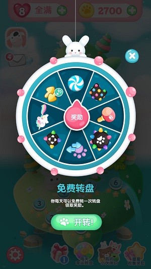 消消樂(lè)聯(lián)盟截圖(3)