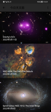 星地圖截圖(4)