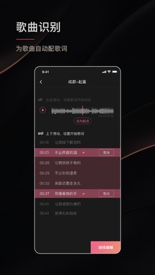 snap編輯器截圖(2)