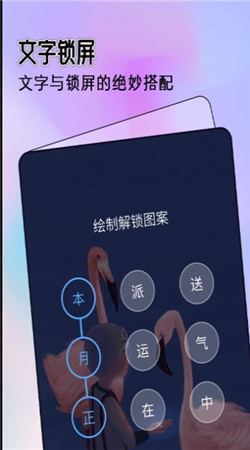 全局透明主題截圖(3)