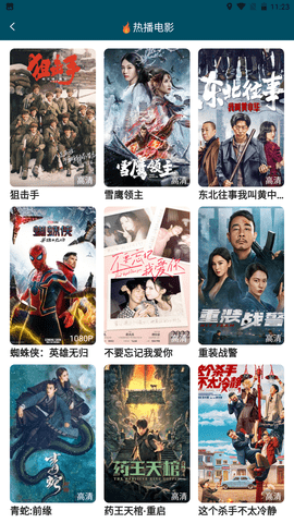 saol視頻免費(fèi)版截圖(4)
