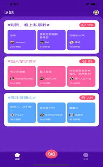 大象傳媒女演員截圖(4)