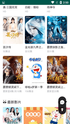 內(nèi)涵avapp最新下載地址截圖(1)