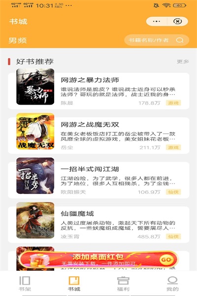 洛華讀書截圖(1)