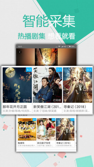 九月影院截圖(4)