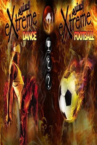 Lion Extreme截圖(3)