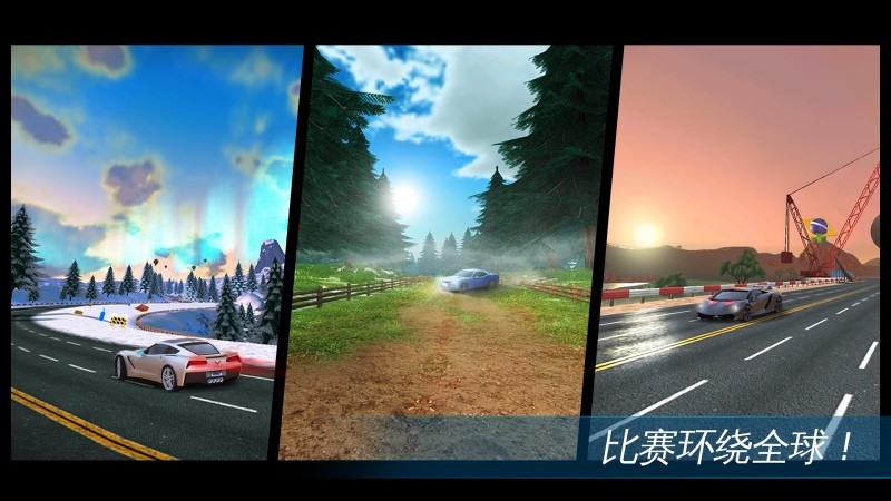 狂野飆車極速版無(wú)限金幣內(nèi)購(gòu)版截圖(1)