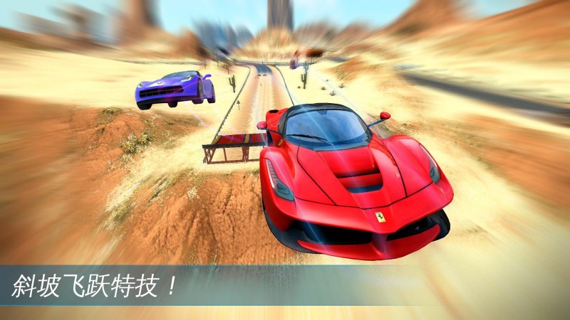 狂野飆車極速版無(wú)限金幣內(nèi)購(gòu)版截圖(3)