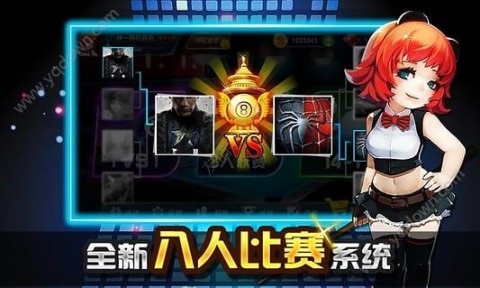 臺球帝國無限紅鉆石修改版截圖(3)