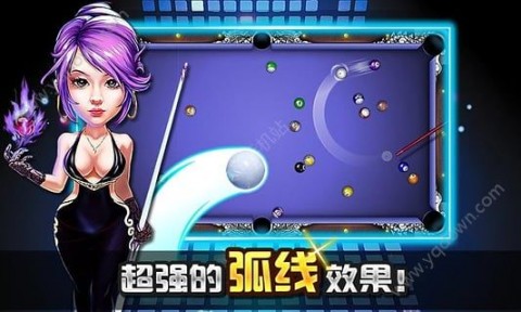 臺球帝國無限紅鉆石修改版截圖(4)