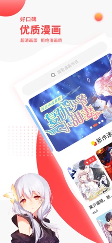 觸手漫畫截圖(1)