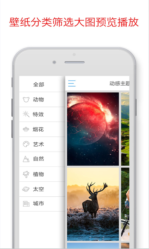 愛(ài)豆壁紙截圖(3)