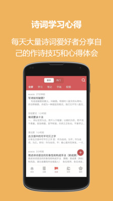 恒修居國學截圖(2)