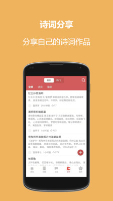恒修居國學截圖(5)