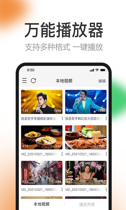 橙子視頻久久社區(qū)日韓截圖(1)