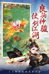 劍靈大陸手機(jī)版截圖(4)