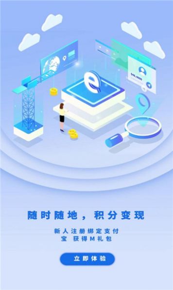 菜團(tuán)團(tuán)截圖(3)