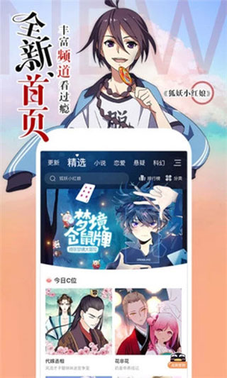 澀里番在線觀看網(wǎng)址截圖(2)