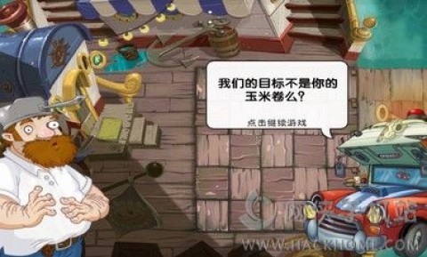 植物大戰(zhàn)僵尸2高清版2.1.0無限鉆石最新內(nèi)購修改版截圖(3)