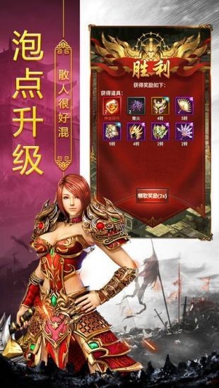 玉兔超變截圖(5)
