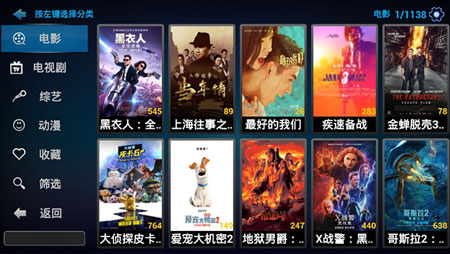 青蘋果樂園影院免費觀看截圖(2)