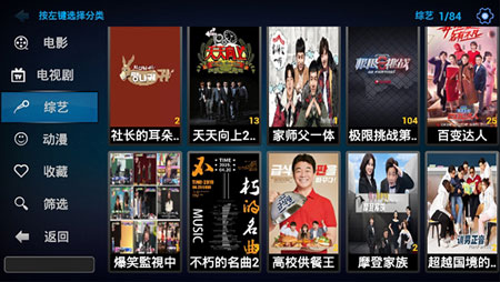 青蘋果樂園影院免費觀看截圖(4)