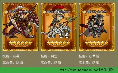 幻想英雄無限鉆石內購修改版截圖(1)